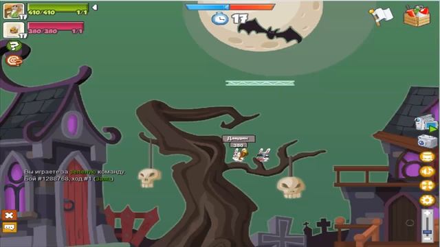 Летсплей по Вормикс "Возвращение" #5 С грустным праздником! смотреть онлайн