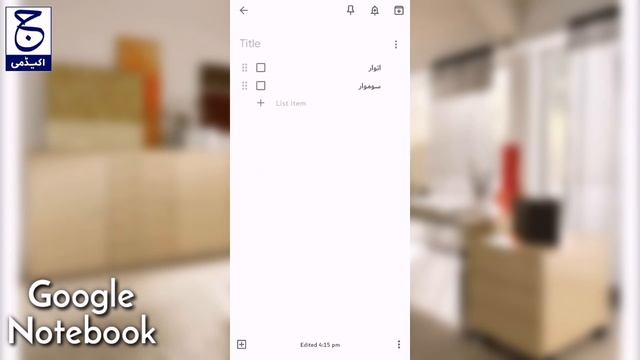 The best notebook developed by Google | گوگل نوٹ بک | jeem academy смотреть онлайн