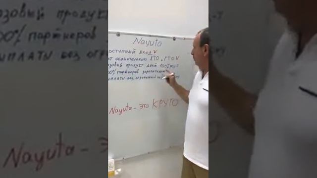 5 ПРИЧИН ПОЧЕМУ НУЖНО БЫТЬ В НАЮТА смотреть онлайн