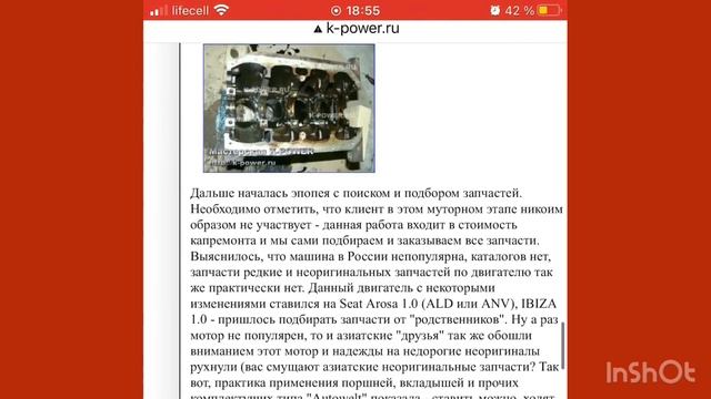 Volkswagen Pointer/Gol 1.0 Подбор поршней. VAG 030 107 099 F HP9380-050 / Kolbenschmidt 99679610 смотреть онлайн