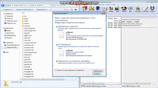 Как заменить модели оружия в кс 1.6 смотреть онлайн