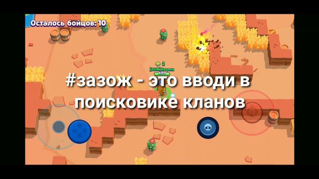 КЛАНЫ В СоС и СR - кланы рвут целку дочке не знаю как ответить нечего не могу найти труп я вам уже смотреть онлайн