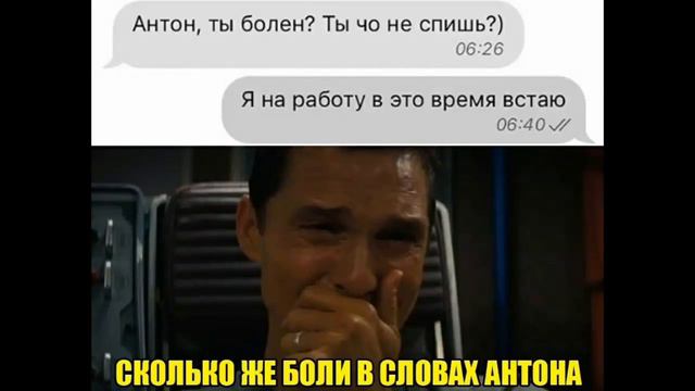 Мем #27 смотреть онлайн