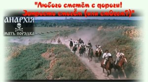 «В поле рожь не сжата». «Брат пошёл на брата», страна в раздрае, кровью истекает. Песня с 62-й сек.
