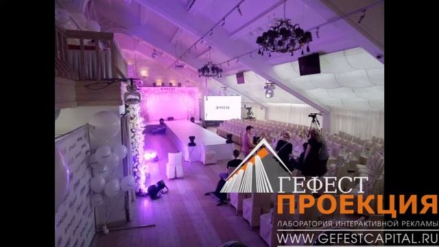 Компания «Гефест Капитал» предоставила в аренду светодиодный экран с шагом 3,9 мм. смотреть онлайн