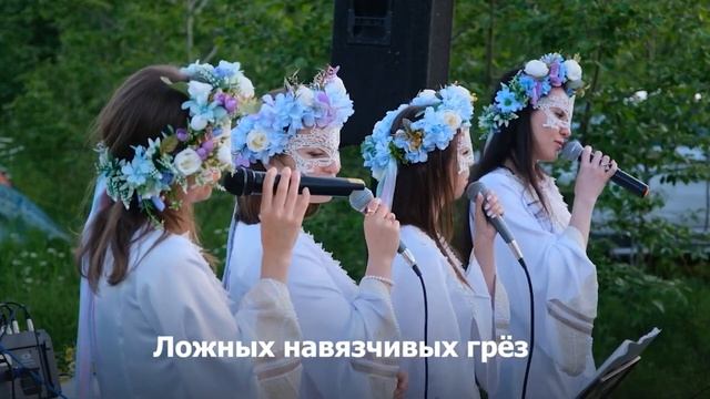 Просто песня! смотреть онлайн