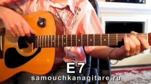 Дмитрий Хмелев - Где-то очень далеко - Тональность ( Cm ) Как играть на гитаре песню