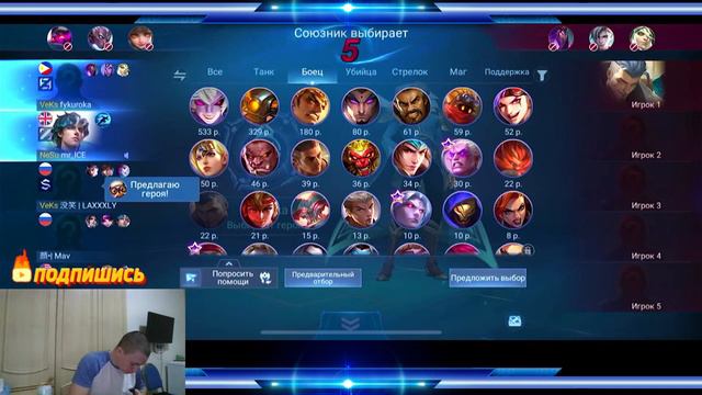 ГОТОВЛЮСЬ НА М 105 #u_vakara #MLBB #ML #mobilelegendsстрим смотреть онлайн