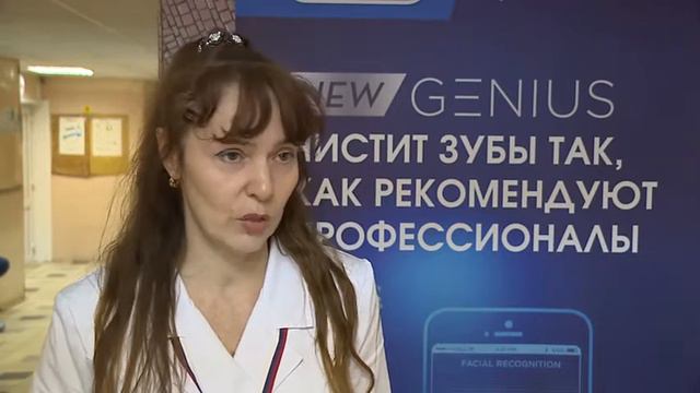 Зубы смотреть онлайн