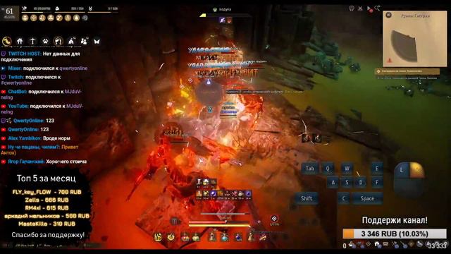 [BDO] - Страж 276 AP (Кутум). Сходим в звездрую гробницу, и потом на осаду (Возможно) смотреть онлайн