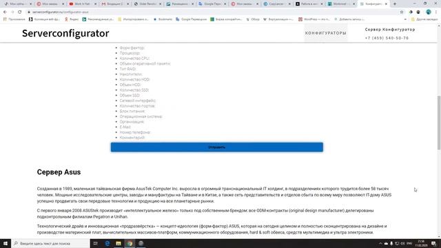 Почему на биржах копирайтинга мало платят исполнителям смотреть онлайн