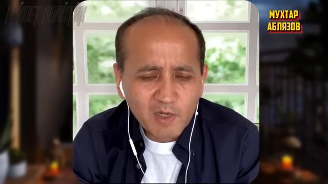 Казахстан следующий! Санкции пошли! - Мухтар Аблязов смотреть онлайн