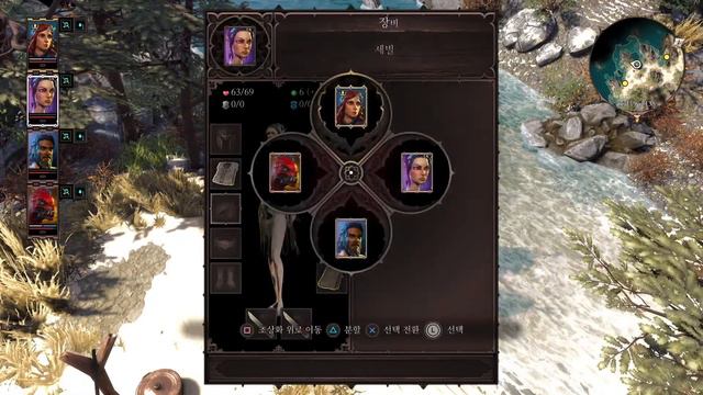 PS5 Divinity 2 смотреть онлайн