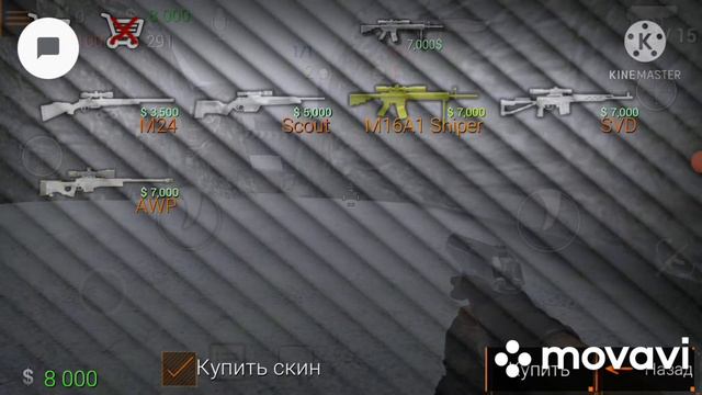 Макс Бро играет в контр страйк часть 2 смотреть онлайн