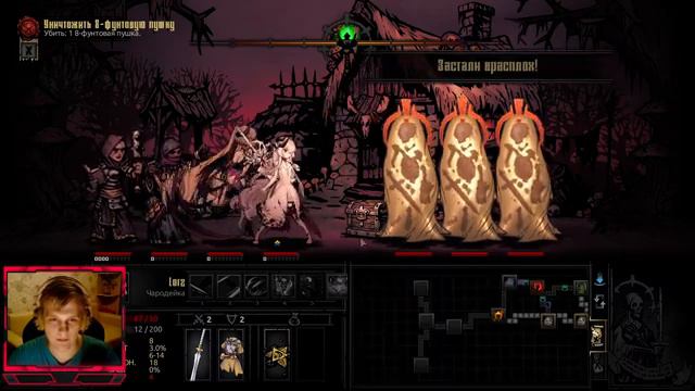 СПУСТИМСЯ-КА В ТЁМНОЕ ПОДЗЕМЕЛЬЕ С МОДАМИ! - Darkest Dungeon смотреть онлайн