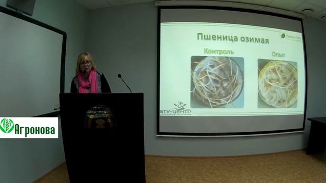 Биопрепараты БТУ-Центр - составляющие высокого и качественного урожая смотреть онлайн