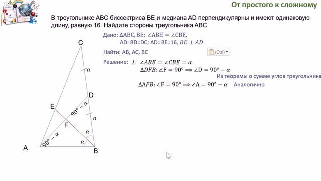 ИВЭМ 9 занятие3 смотреть онлайн