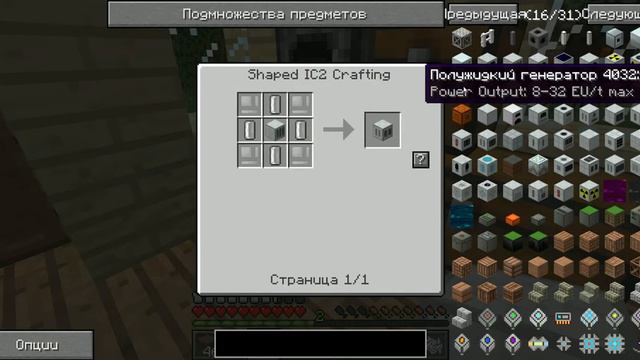 Minecraft - Let's play Лучадор #4 - Энергия! смотреть онлайн