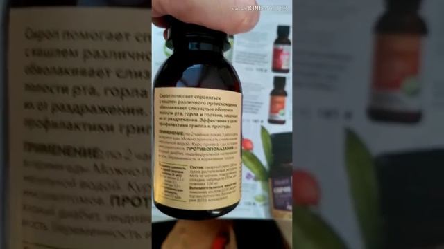 Обзор заказа на 65 баллов за сентябрь. Заплатила всего 4349 руб!!! смотреть онлайн