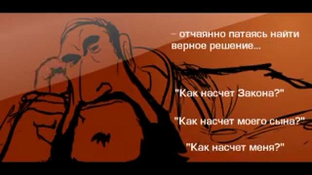 История судьи смотреть онлайн