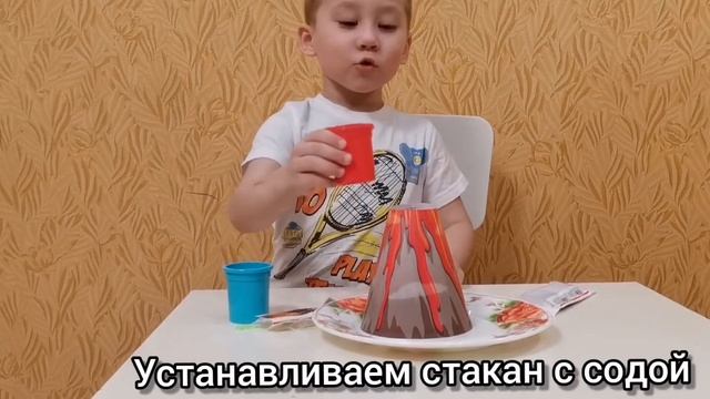 Как сделать вулкан дома. смотреть онлайн