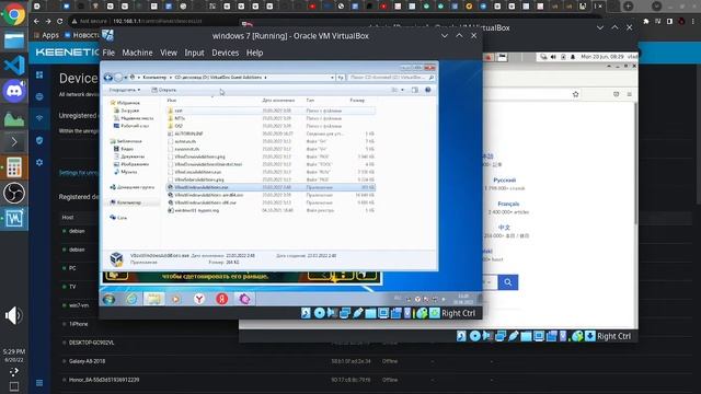 Настройка сетевого подключения между виртуальными машинами virtual box смотреть онлайн