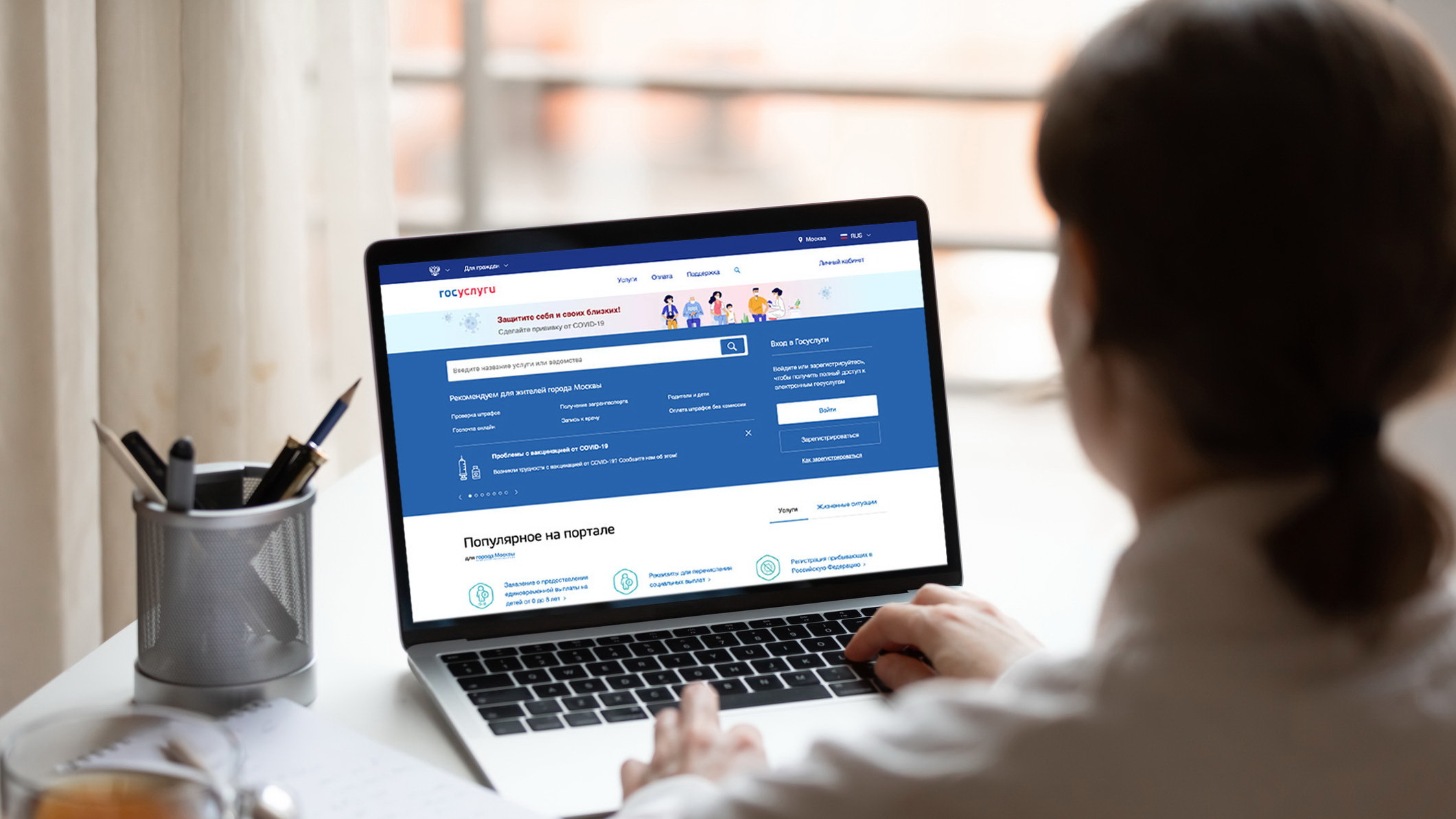 Телеканал Югра