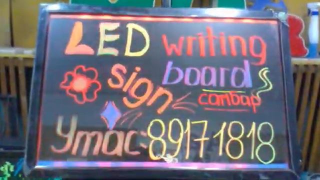 LED Writing Board