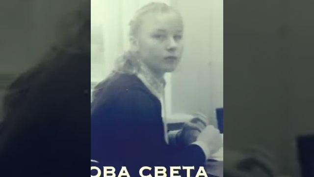 16-02-18 Школа 1996г My February 18th, 2016 смотреть онлайн