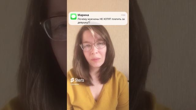 Психолог 30 + Наталья Леванина