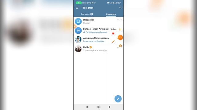 Как раскрутить канал в Телеграмме? смотреть онлайн