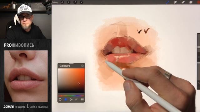 Рот | Масляная живопись в Procreate смотреть онлайн