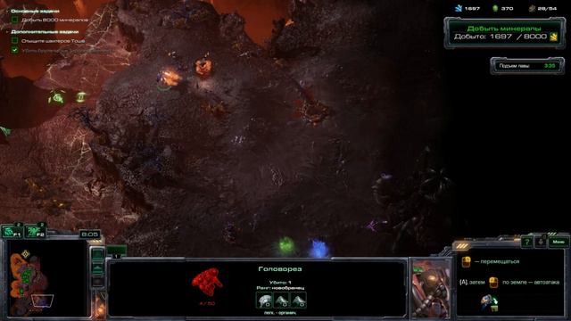Прохождение StarCraft 2 Wings of Liberty #13 - Песочница дьявола #StarCraft2 #стратегии #ДжимРейн смотреть онлайн