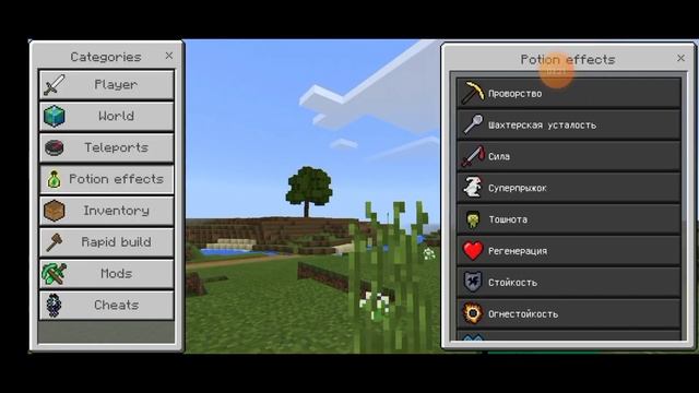 обзор toolbox для minecraft PE 1.1.5 @endervan1killersektori смотреть онлайн