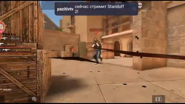 У ДРУГА УКРАЛИ ТЕЛЕФОН ?? смотреть онлайн