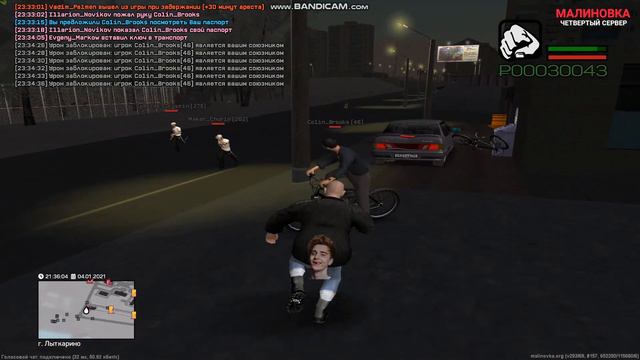 bandicam 2021 01 04 23 33 58 115 смотреть онлайн