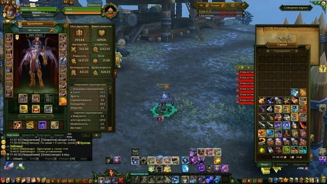 Разбор демонолога в Аспекте Нападения для PVE активностей. Аллоды Онлайн 14.1 смотреть онлайн