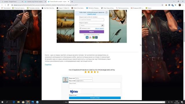 Как снять ограничение в Алаваре смотреть онлайн