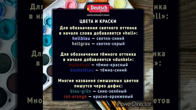 Выучить немецкий язык во время перед сном урок 10 Lektion смотреть онлайн