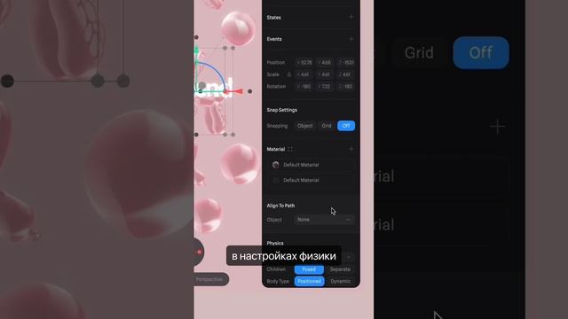 Анимация надувных шаров для сайта #вебдизайн #тильда #анимация #фигма смотреть онлайн