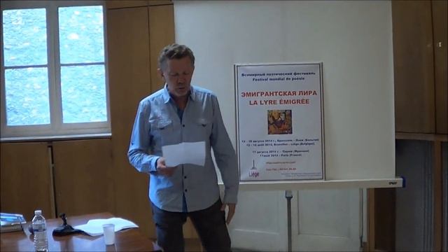 ЭМИГРАНТСКАЯ ЛИРА – 2014. «ЭМИГРАНТСКАЯ ЛИРА» В ПАРИЖЕ». АЛЕКСАНДР РАДАШКЕВИЧ (ФРАНЦИЯ). смотреть онлайн
