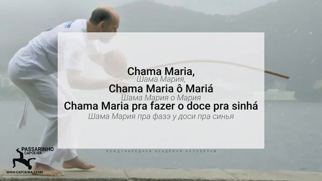 Música linda - Chama Maria ô Mariá - BomBom ABADA-Capoeira Benguela смотреть онлайн