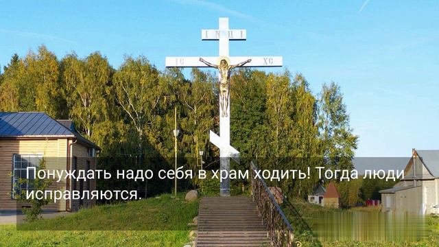 Ищите супруга/супругу правильно!