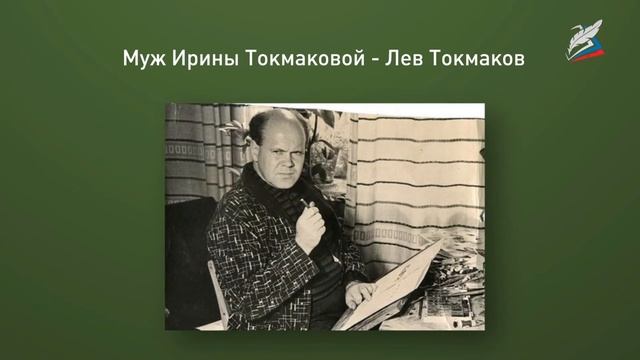 Литературное чтение 23 апреля В.Берестов, И. Токмаковой смотреть онлайн