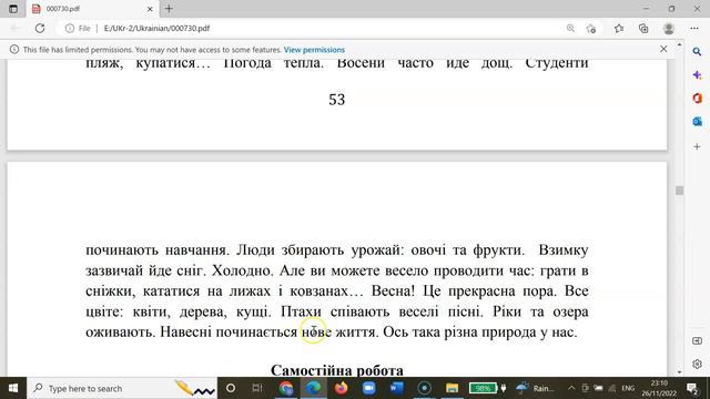 Let's read and translate a simple text- Nature смотреть онлайн