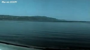 Моя Родина Советский Союз Я ты он она вместе целая страна СССР