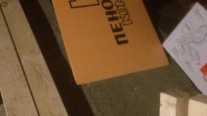 Утепление пола в по лагам. Реконструкция дачного дома своими руками.