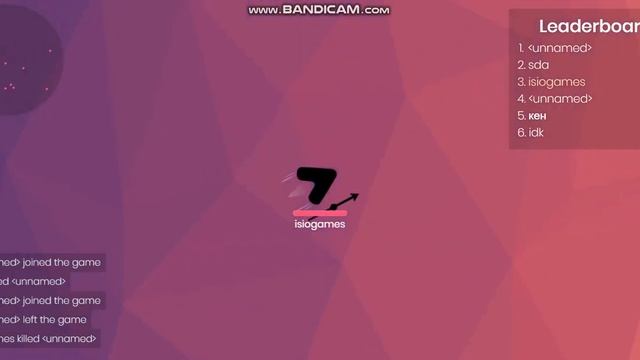 Spearz io смотреть онлайн