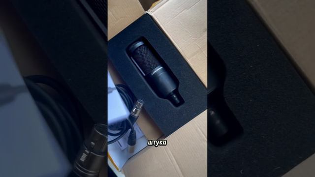 БЮДЖЕТНЫЙ СТУДИЙНЫЙ МИКРОФОН 🎙️ смотреть онлайн