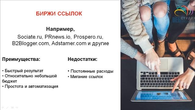 Как получить внешние ссылки из социальных сетей? смотреть онлайн
